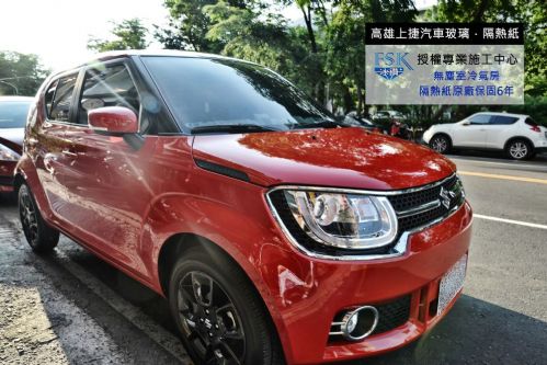 SUZUKI IGNIS - FSK隔熱紙